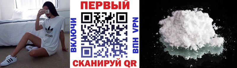 АМФ Розовый  Елец 