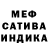 Героин хмурый Haker 0201