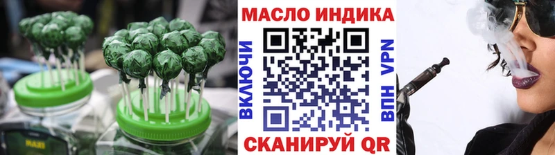 Печенье с ТГК марихуана  Елец 