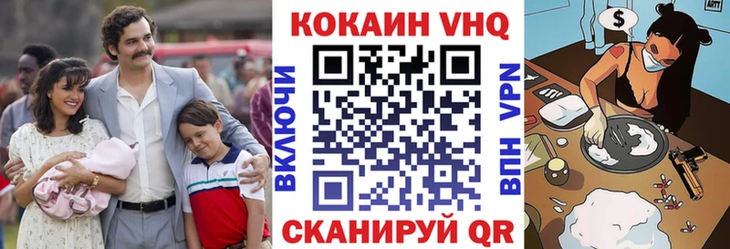 Cocaine 97%  Елец 