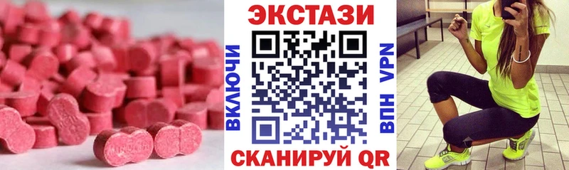 ЭКСТАЗИ XTC  Елец 