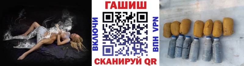 наркота  Елец  ГАШИШ Ice-O-Lator 
