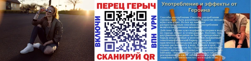 как найти закладки Елец mega сайт ГЕРОИН VHQ