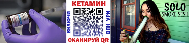 Кетамин ketamine  даркнет сайт  Елец 