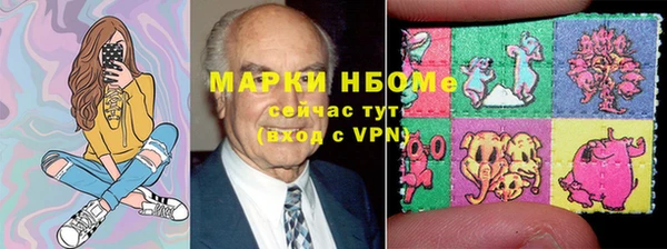 MESCALINE Алзамай