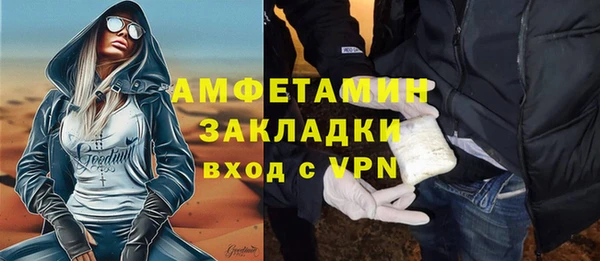 ECSTASY Алексеевка