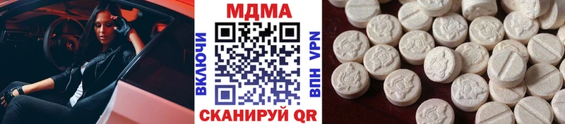 MDMA молли  Елец 