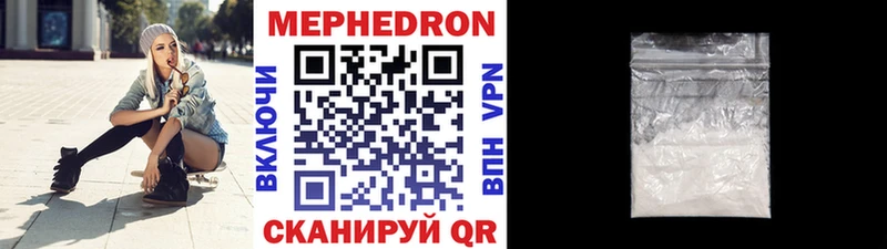 купить наркоту  Елец  блэк спрут зеркало  Меф мяу мяу 