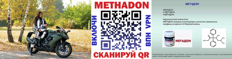 нарко площадка формула  Елец  Метадон мёд 