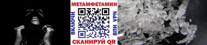 hydra ONION darknet какой сайт Первитин винт Елец