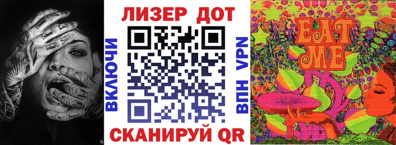 Марки 25I-NBOMe 1,8мг  кракен онион  Елец 